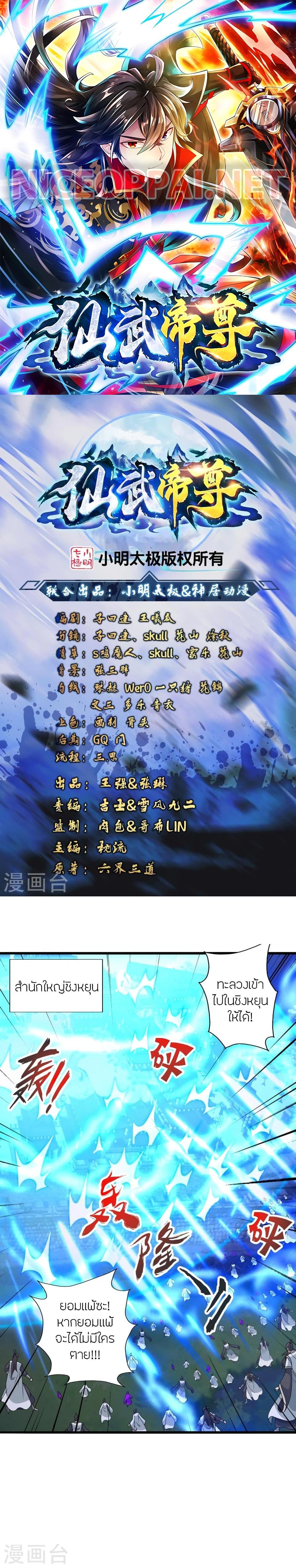 หน้า 1 จาก 28