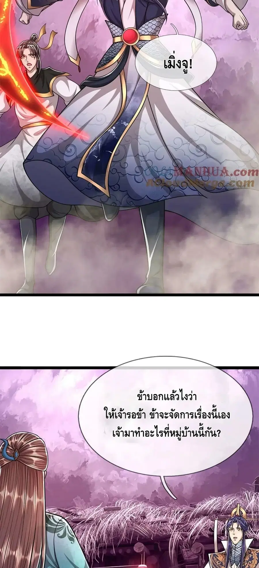 หน้า 18 จาก 32