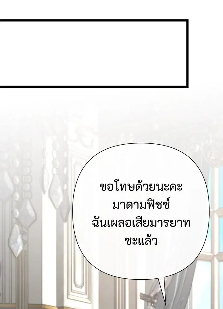 หน้า 140 จาก 157