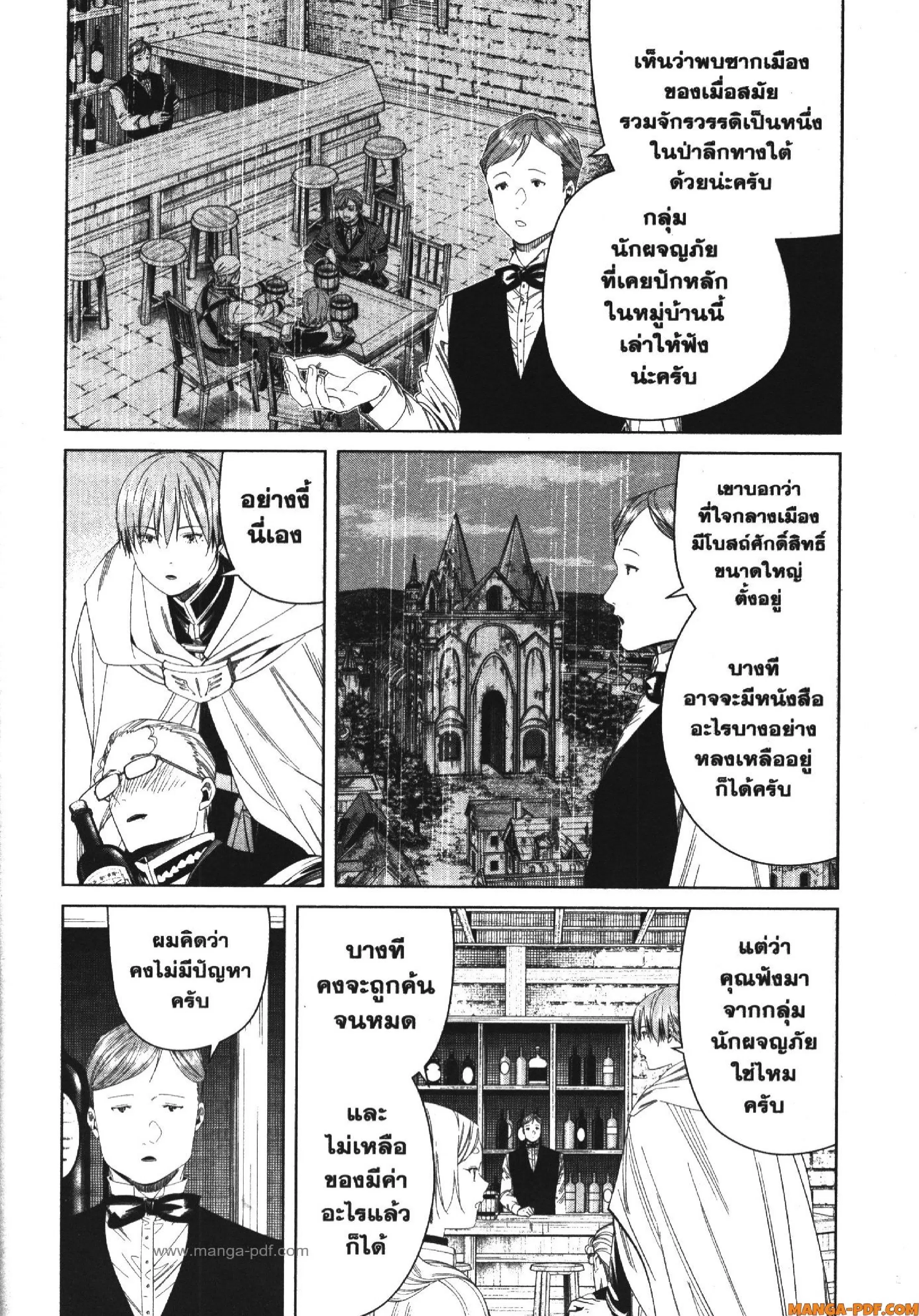 หน้า 10 จาก 20