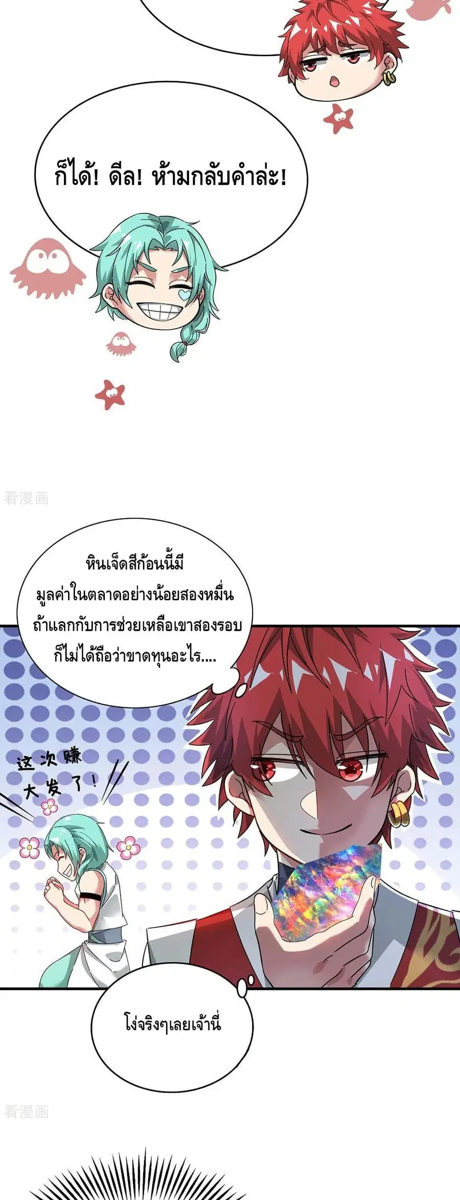 หน้า 18 จาก 22