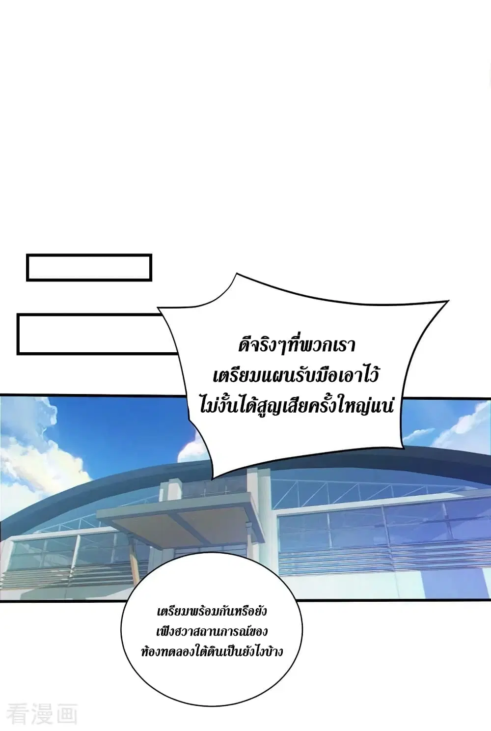 หน้า 5 จาก 24