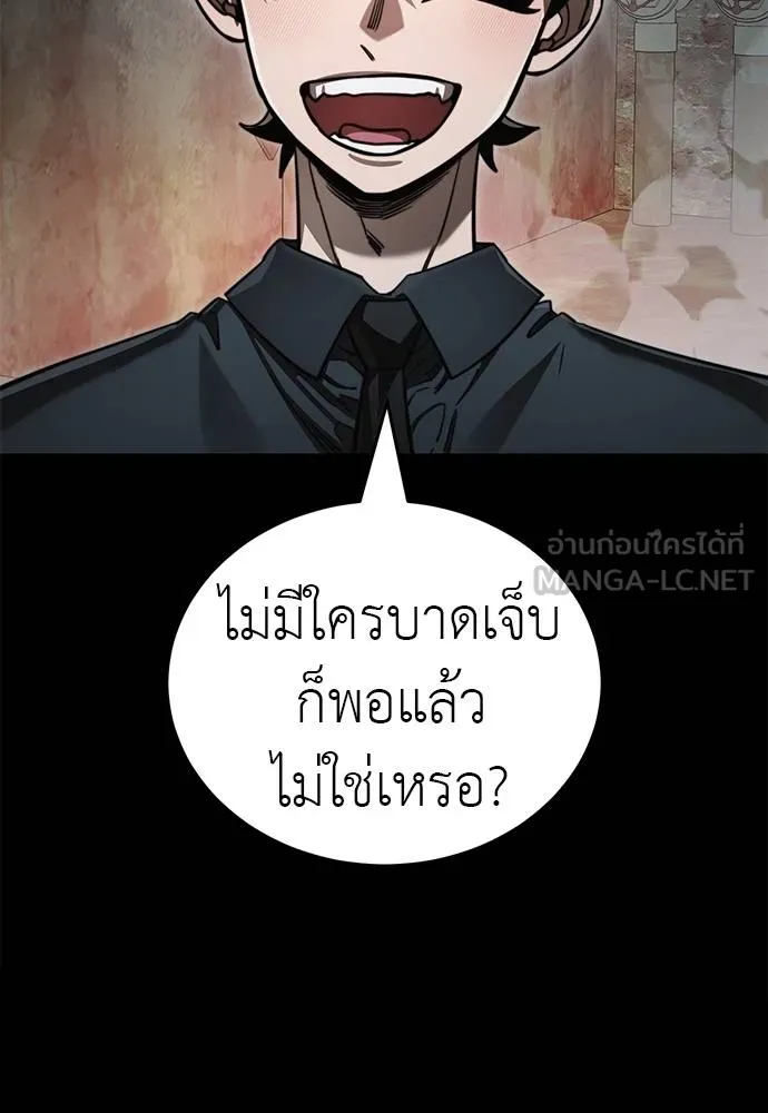 หน้า 63 จาก 181