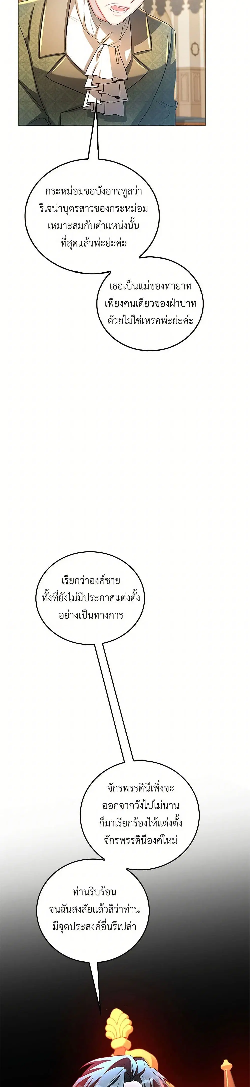 หน้า 2 จาก 28