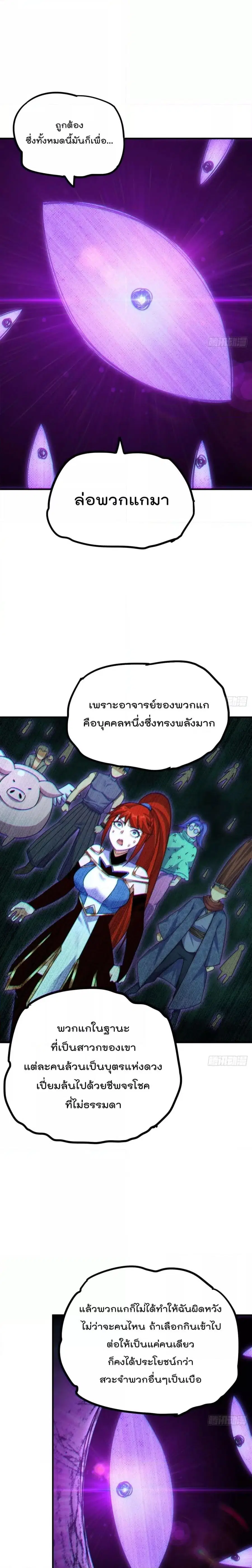 หน้า 11 จาก 24