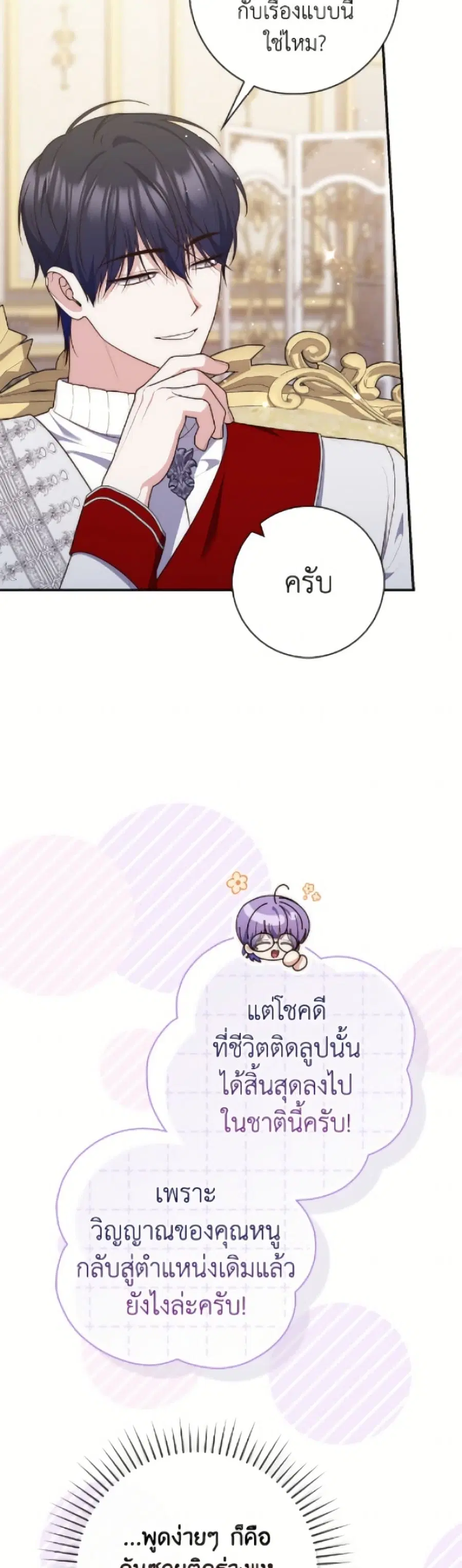 หน้า 9 จาก 52