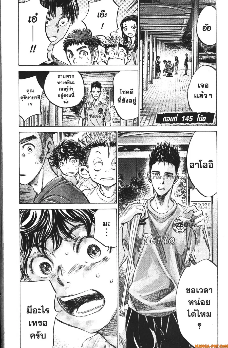 หน้า 1 จาก 18