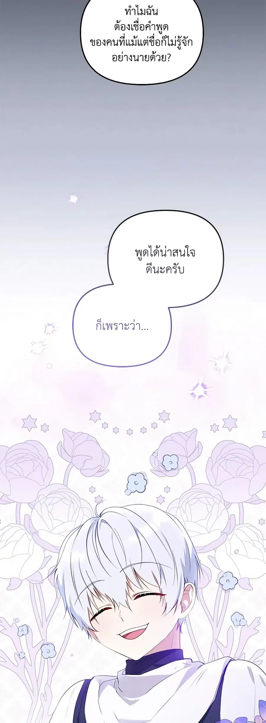 หน้า 5 จาก 51