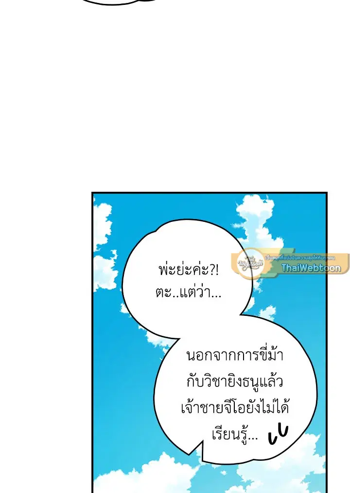 หน้า 19 จาก 105