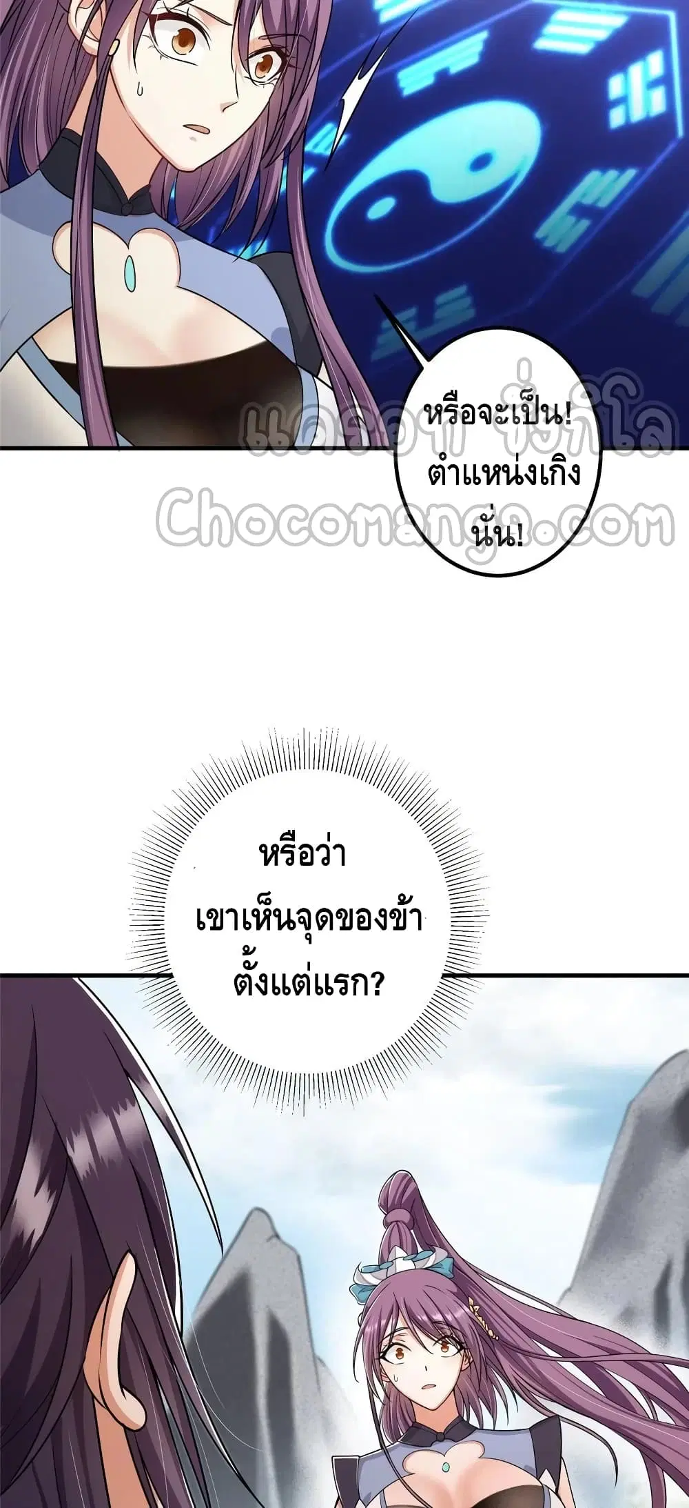 หน้า 8 จาก 32