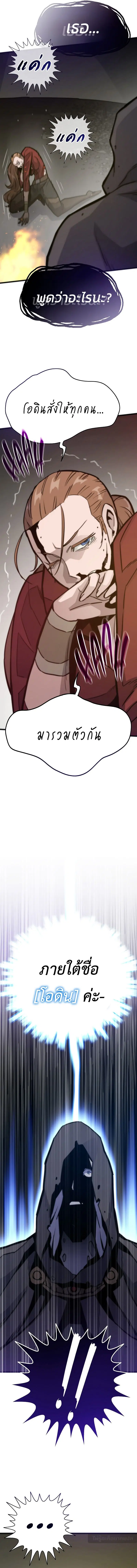 หน้า 15 จาก 20