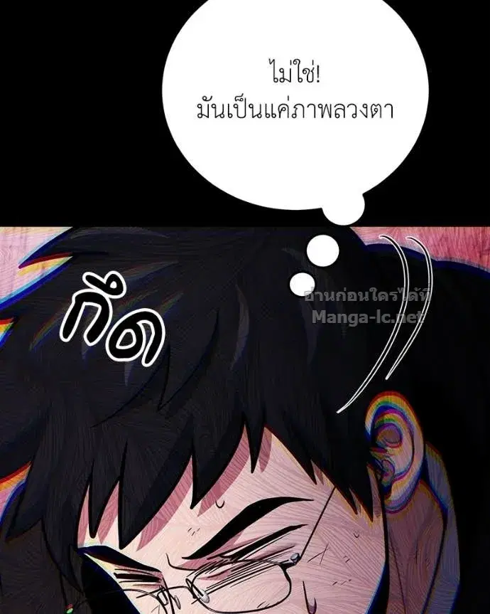 หน้า 139 จาก 170