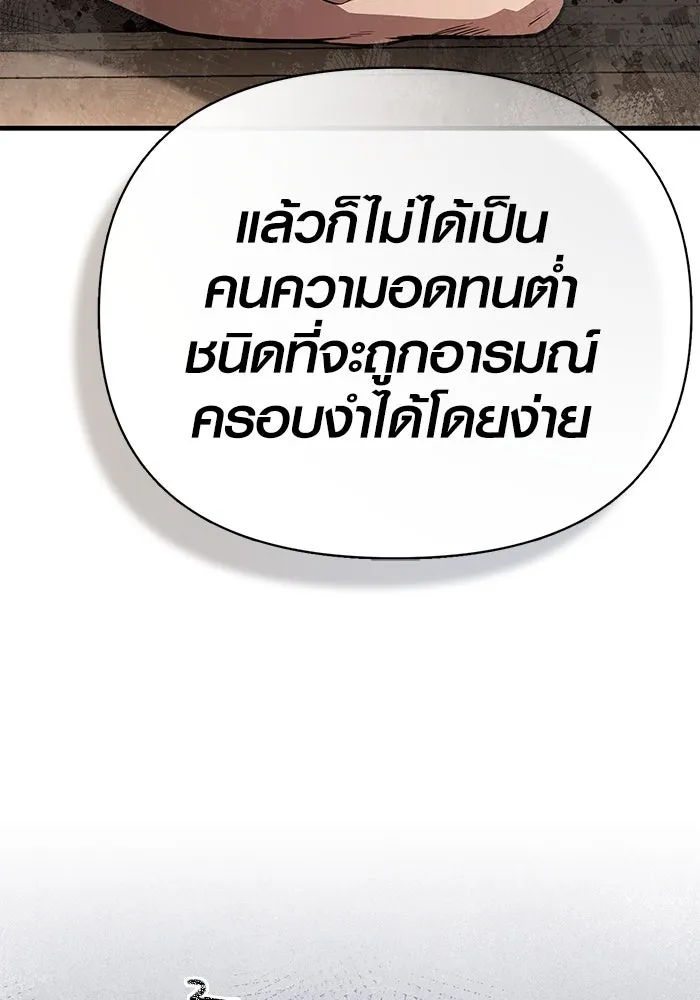 หน้า 173 จาก 190