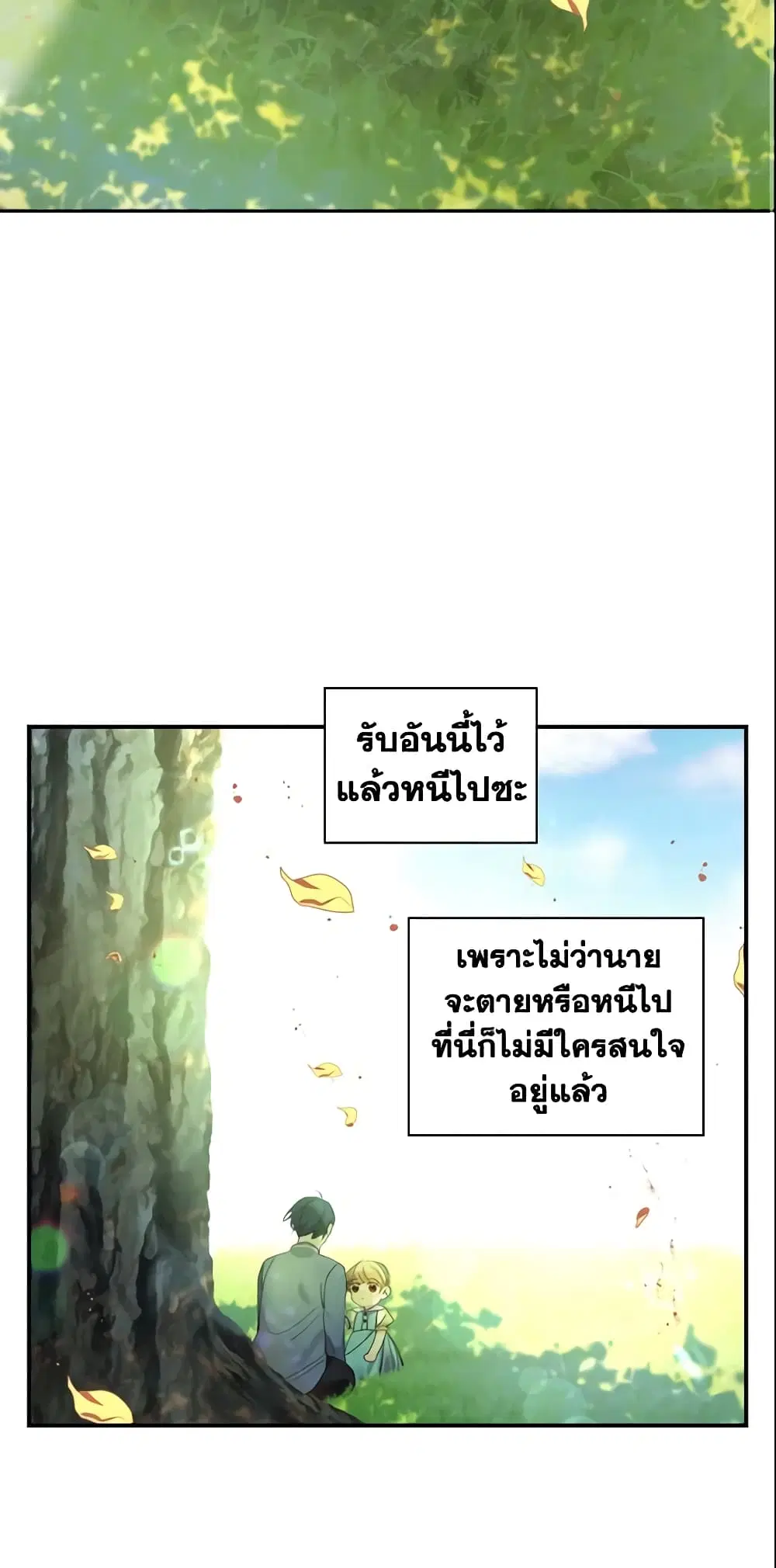 หน้า 13 จาก 38