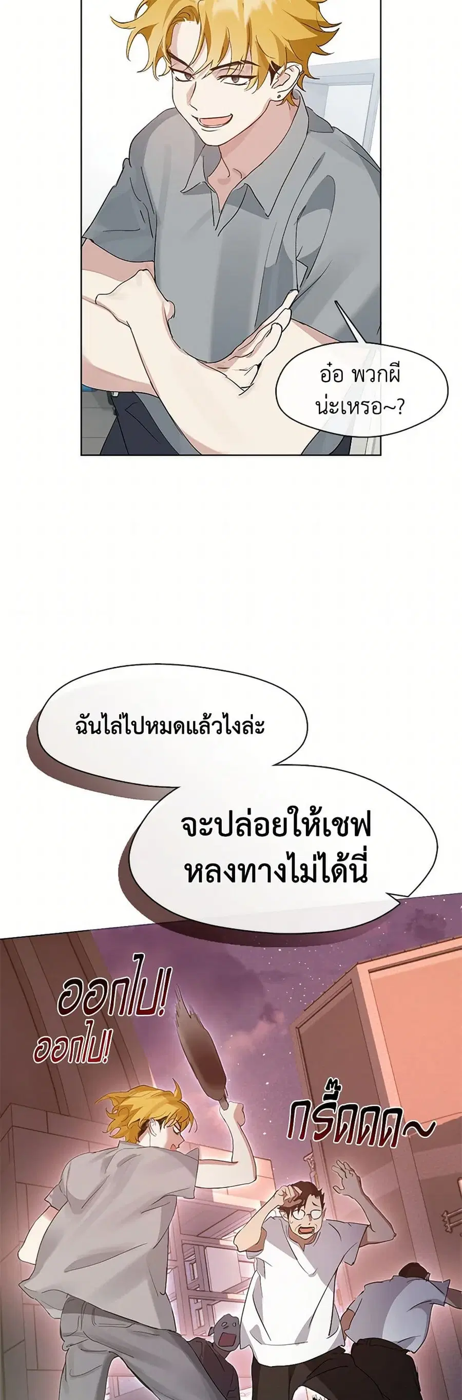 หน้า 26 จาก 52