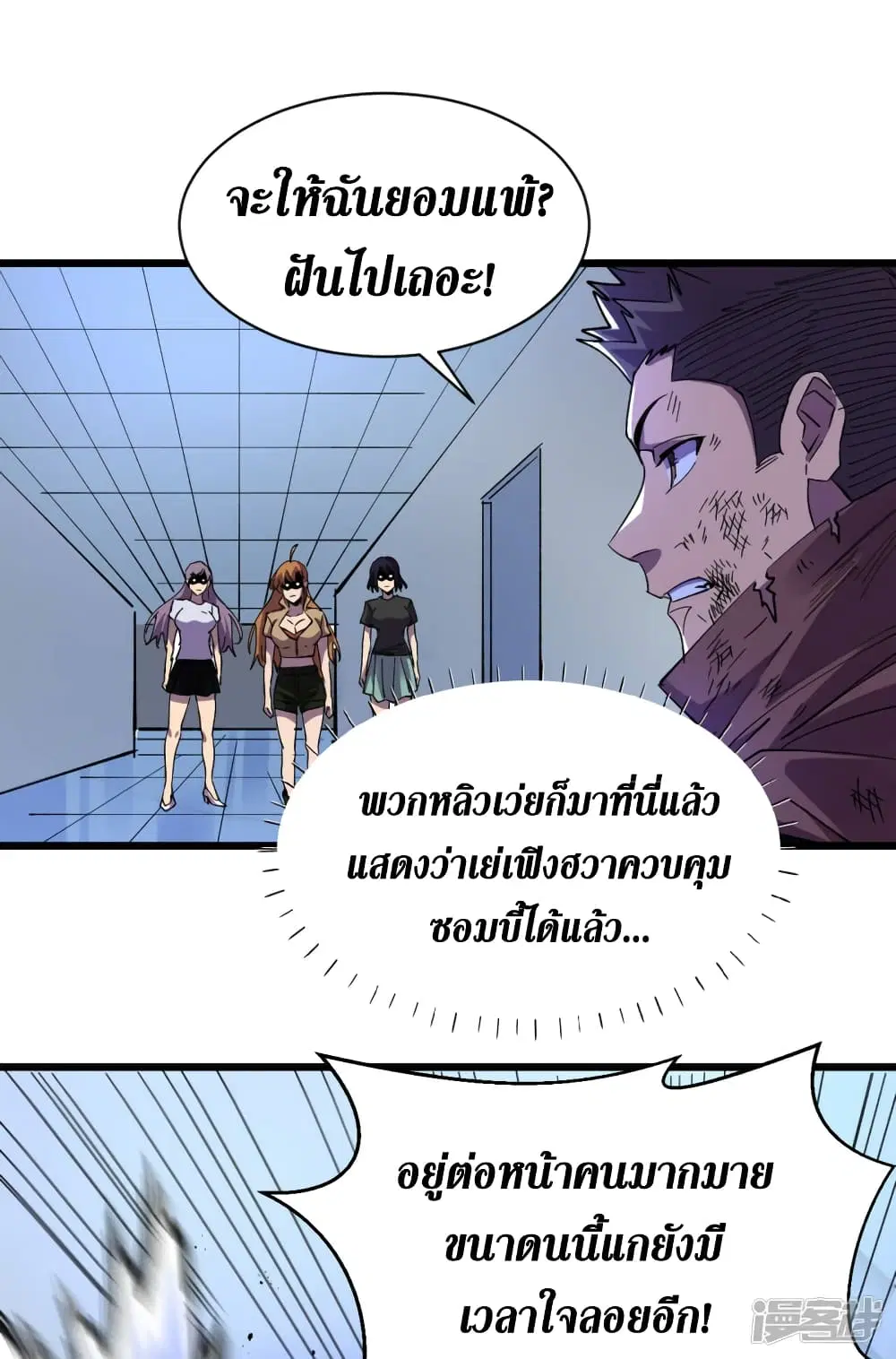 หน้า 31 จาก 37