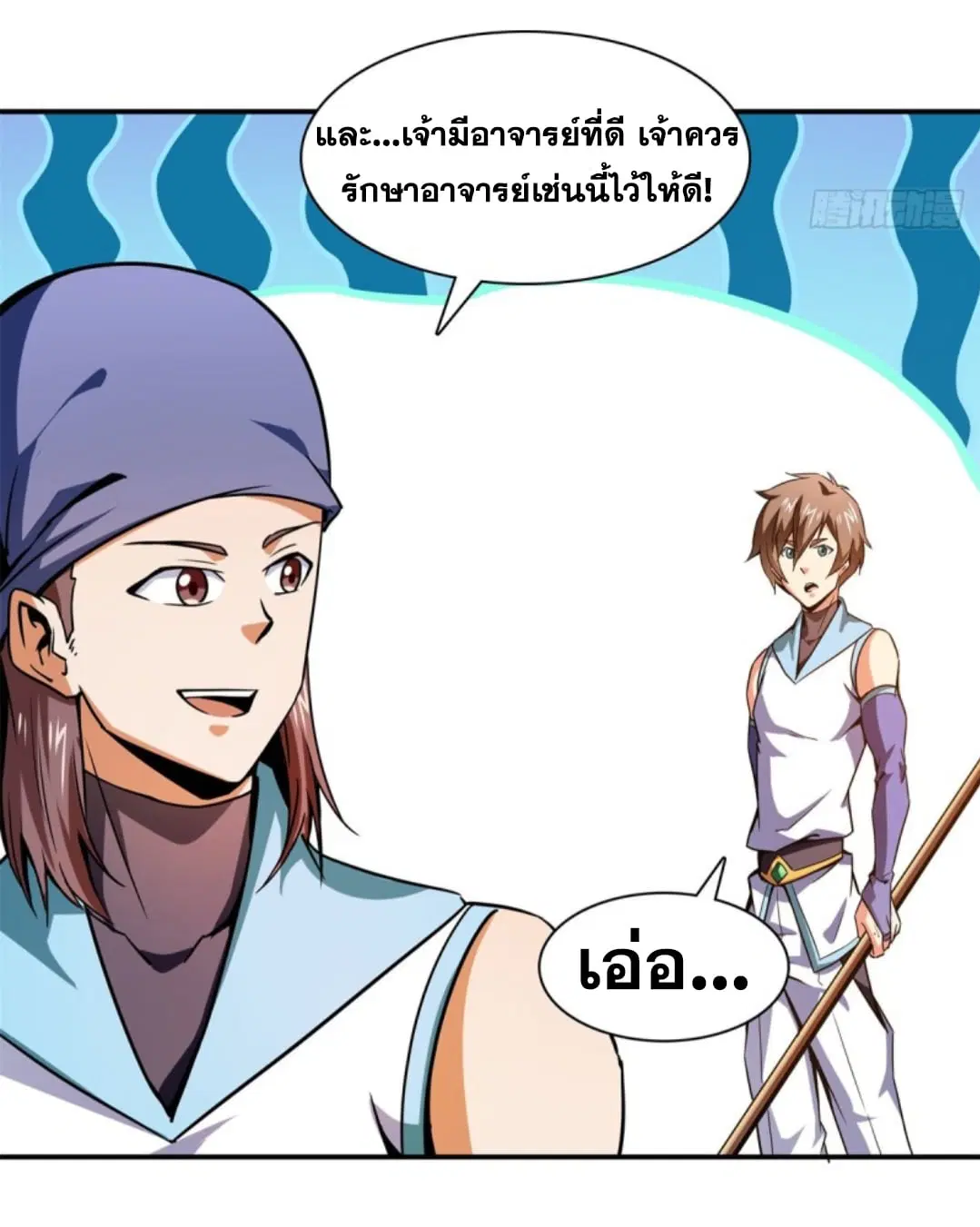 หน้า 36 จาก 38