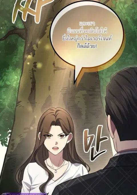 หน้า 85 จาก 127