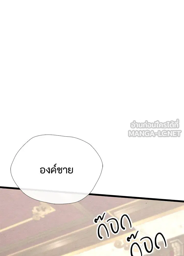 หน้า 105 จาก 136