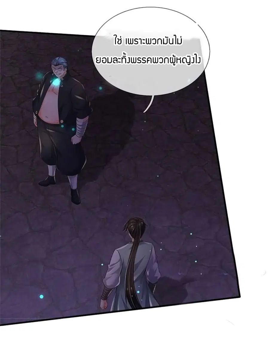 หน้า 37 จาก 42