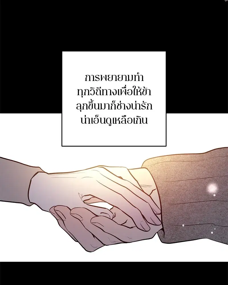 หน้า 10 จาก 161