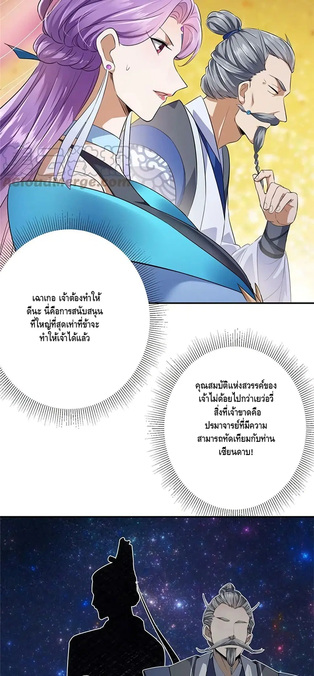 หน้า 13 จาก 42