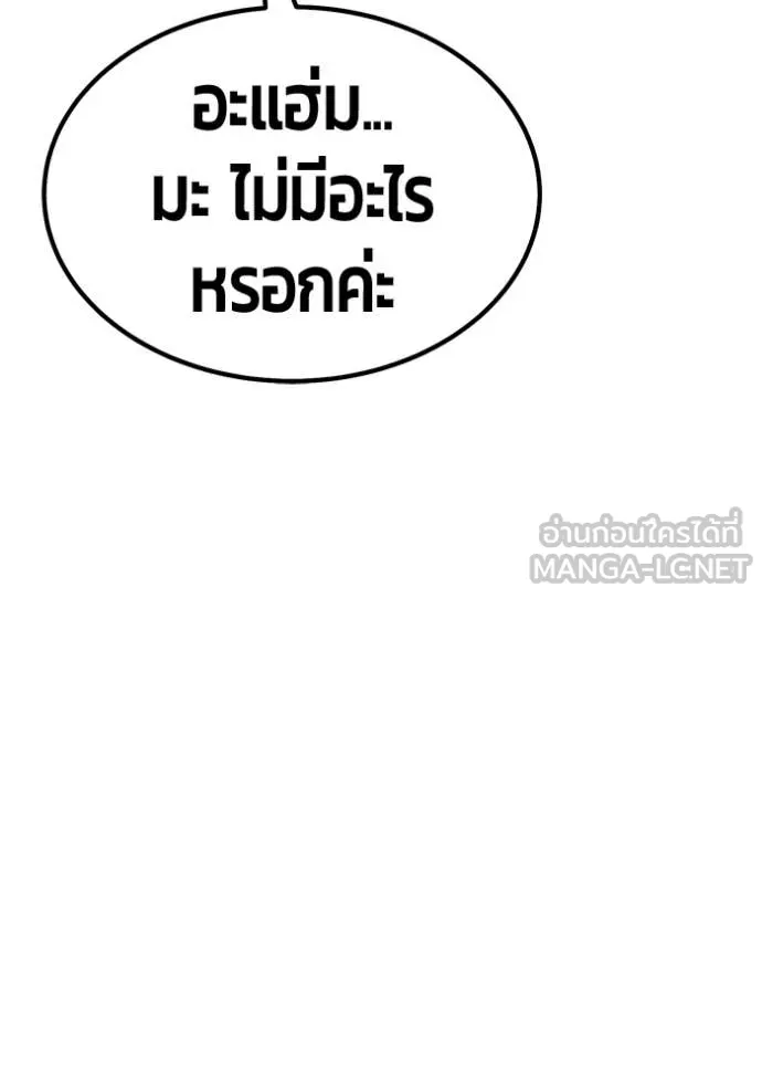 หน้า 258 จาก 446