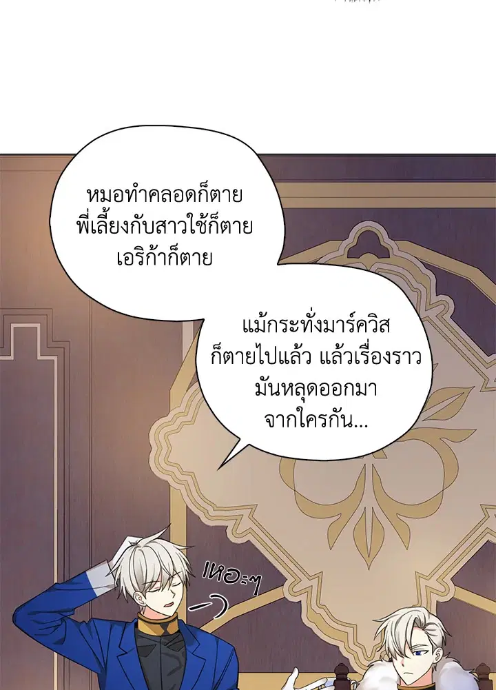 หน้า 45 จาก 100