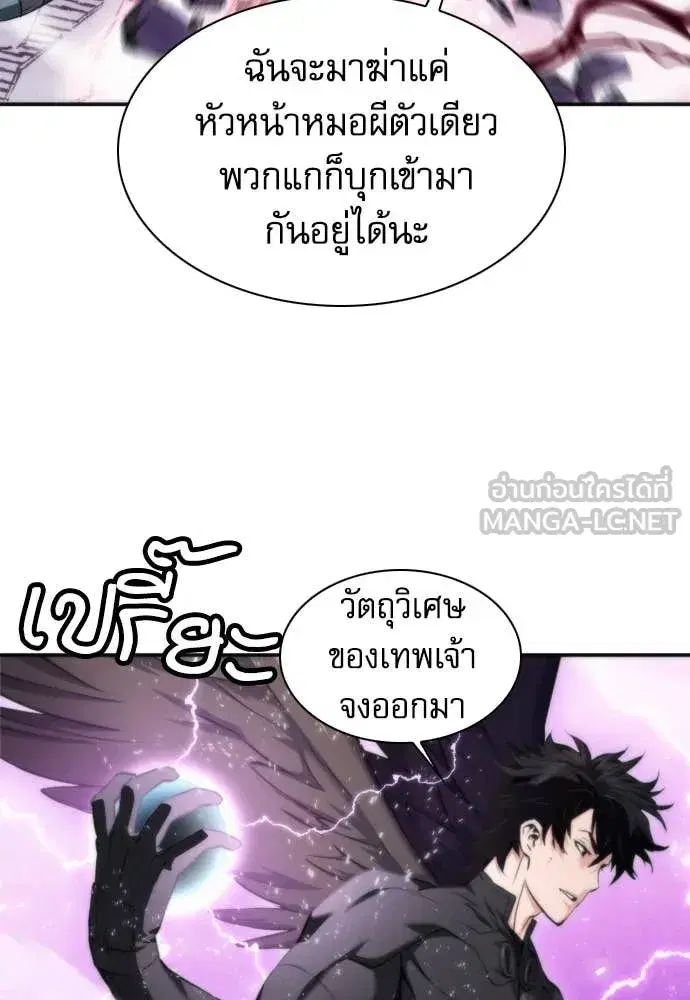 หน้า 105 จาก 128