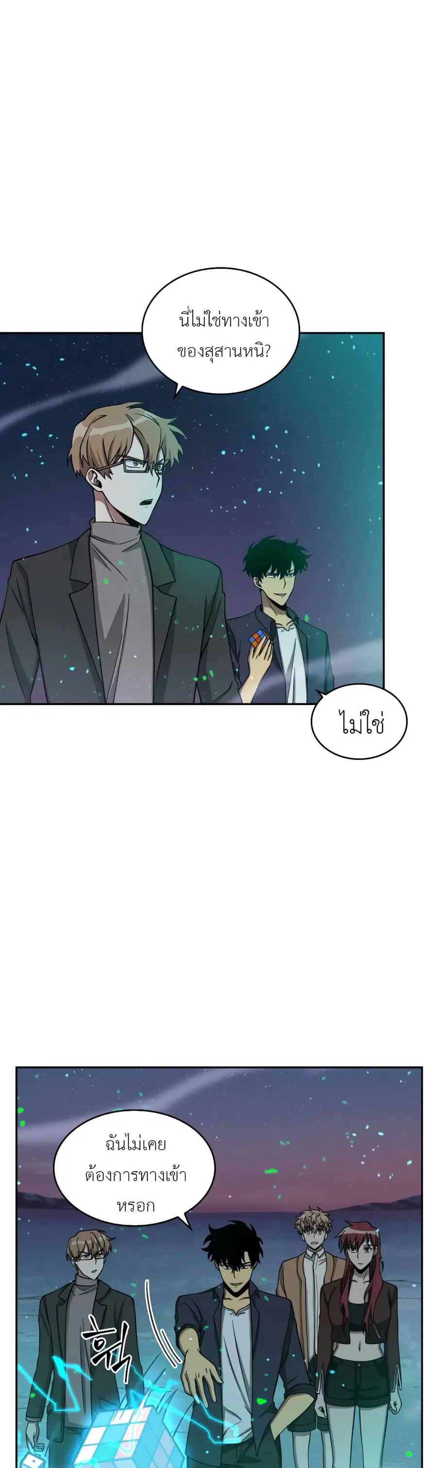 หน้า 19 จาก 51
