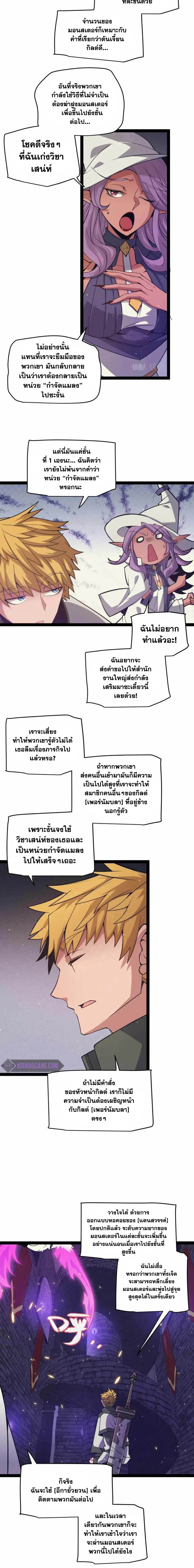 หน้า 10 จาก 14