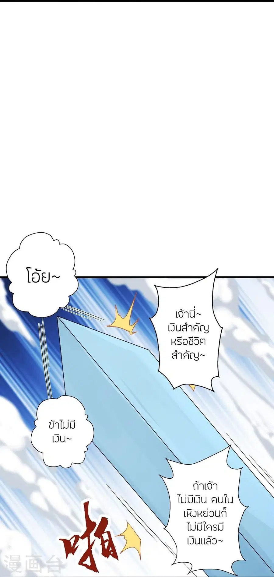 หน้า 10 จาก 87