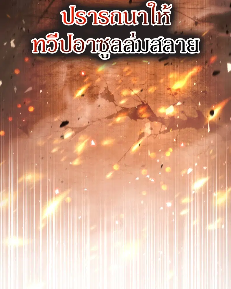 หน้า 128 จาก 144