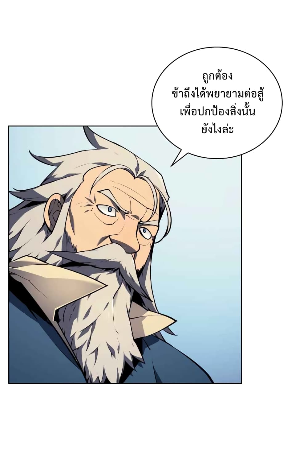 หน้า 15 จาก 90