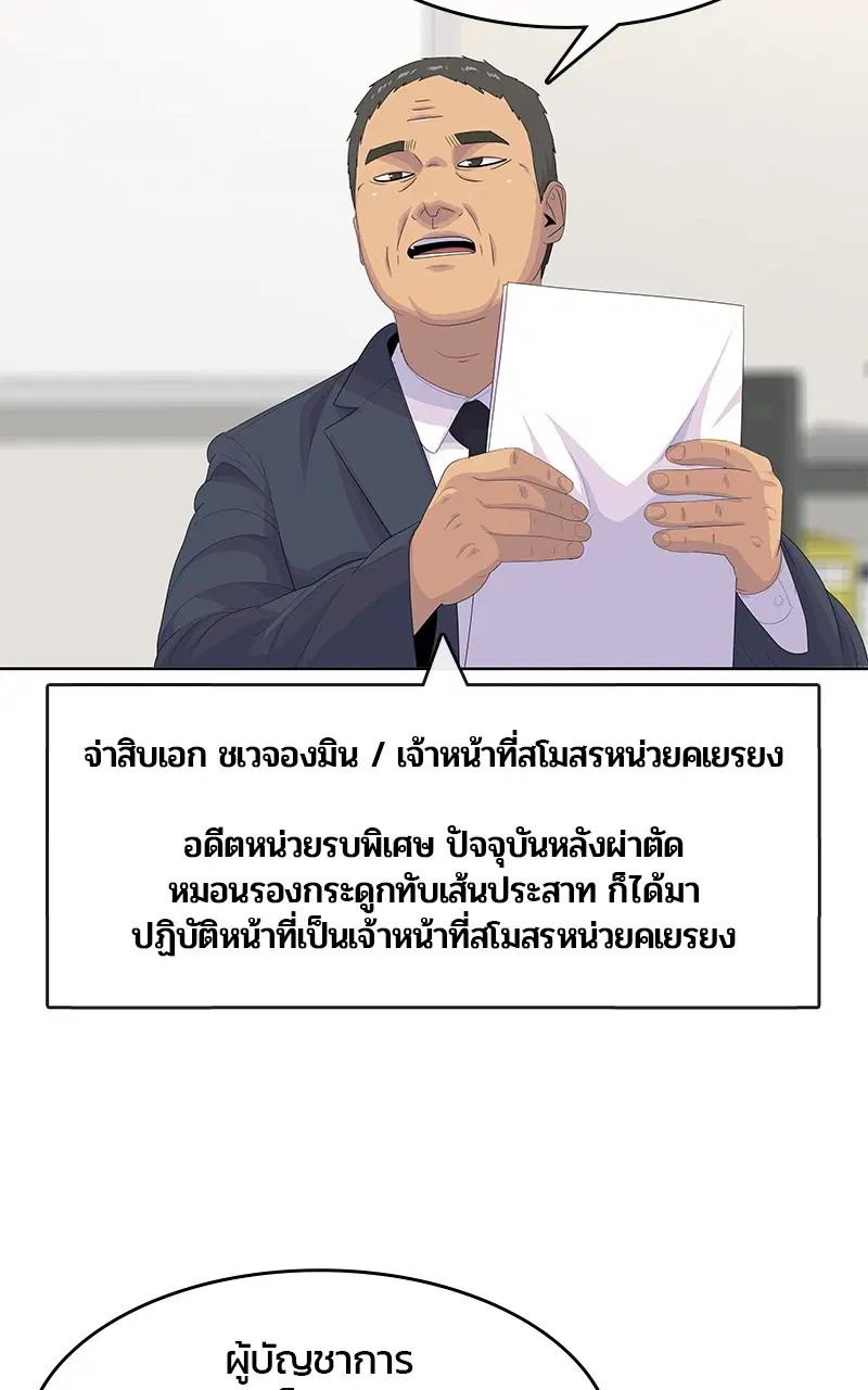 หน้า 16 จาก 104