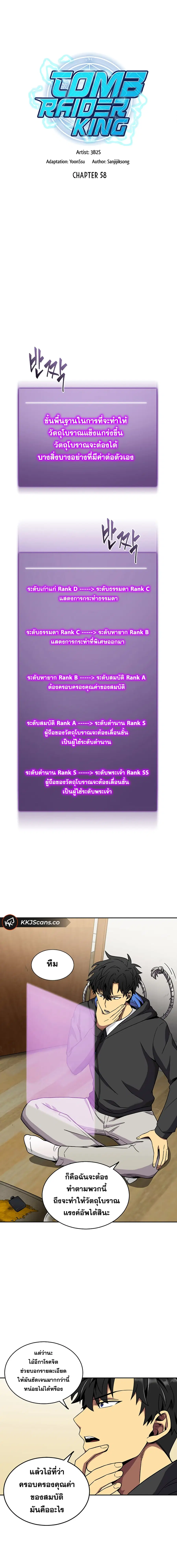 หน้า 3 จาก 16