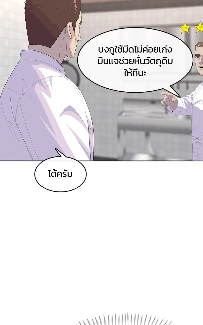 หน้า 19 จาก 107