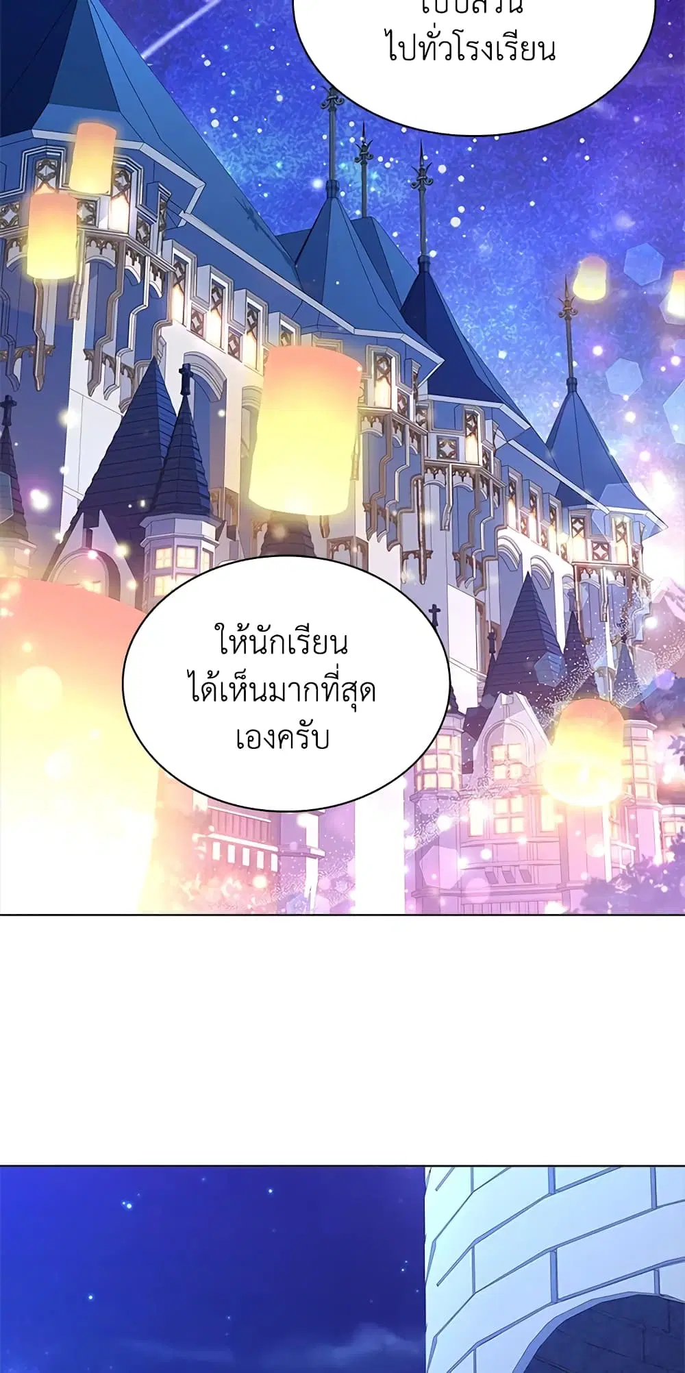 หน้า 7 จาก 49