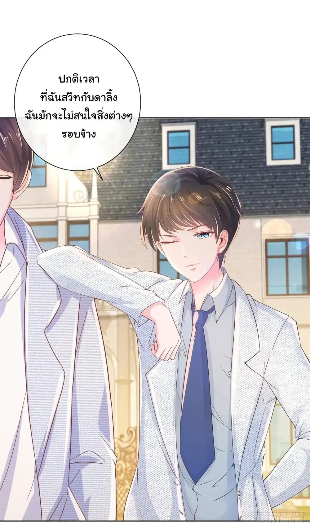หน้า 22 จาก 33