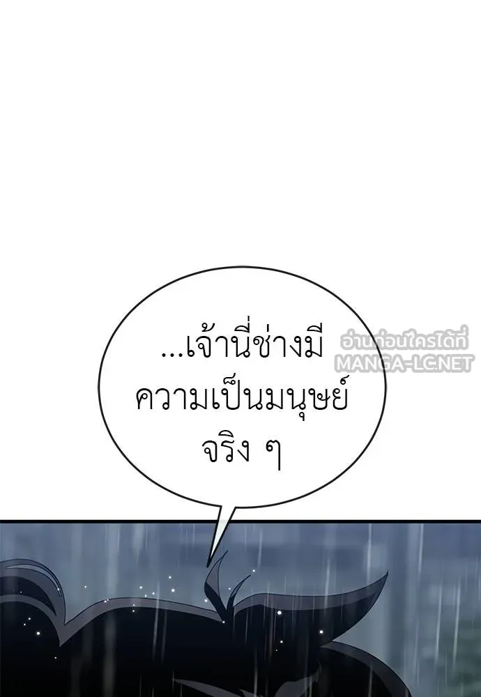 หน้า 62 จาก 215