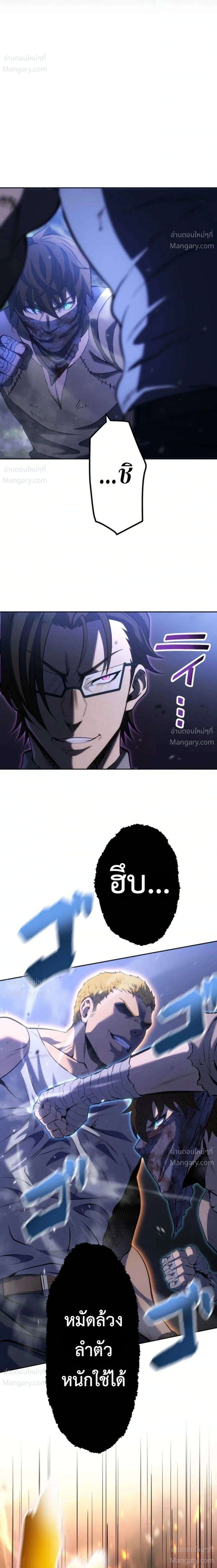 หน้า 49 จาก 50