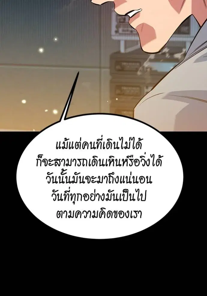 หน้า 106 จาก 166
