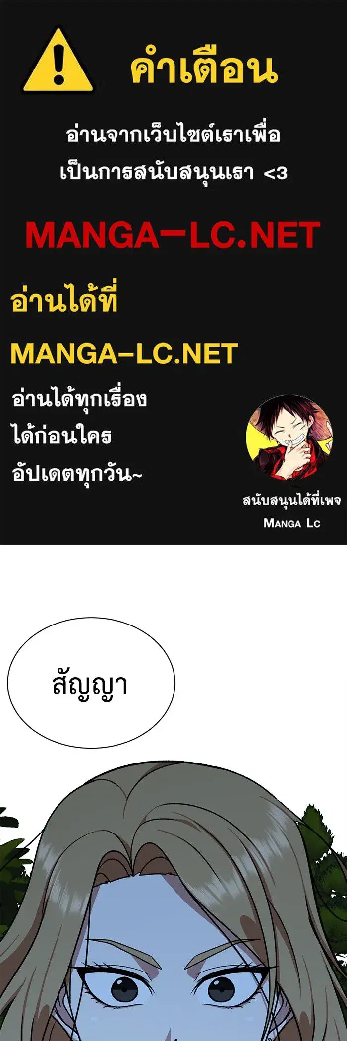 หน้า 1 จาก 179