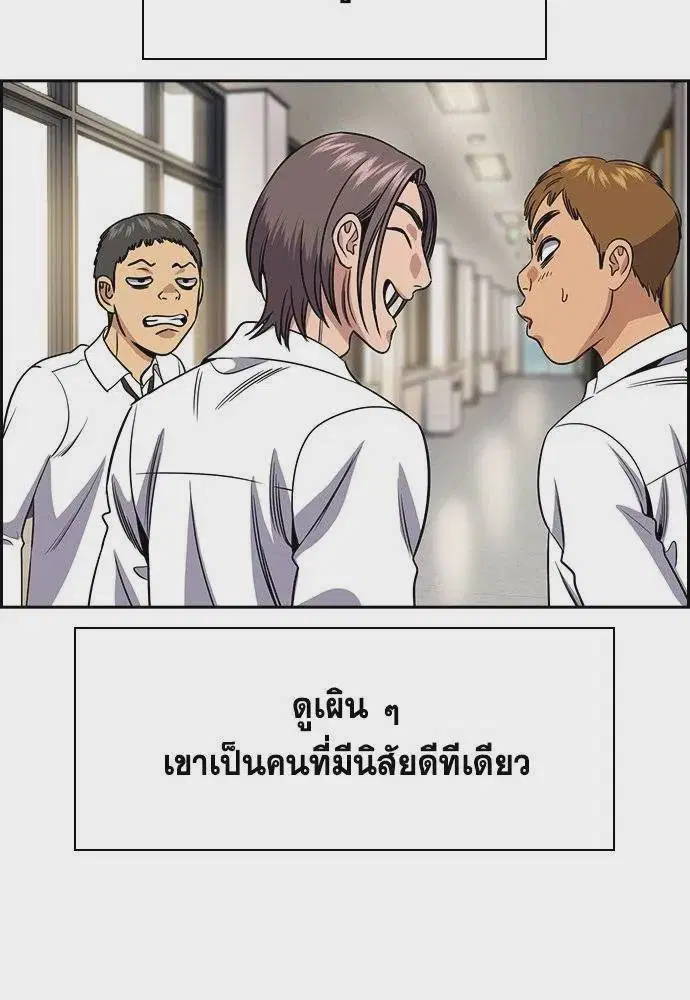 หน้า 112 จาก 131