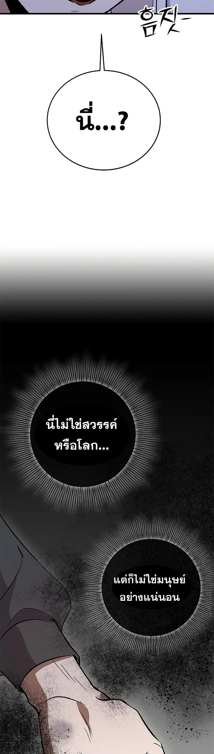 หน้า 6 จาก 42