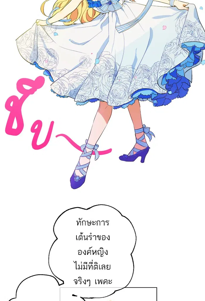 หน้า 30 จาก 109