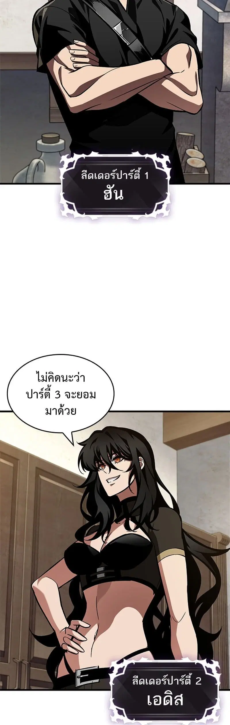 หน้า 40 จาก 60