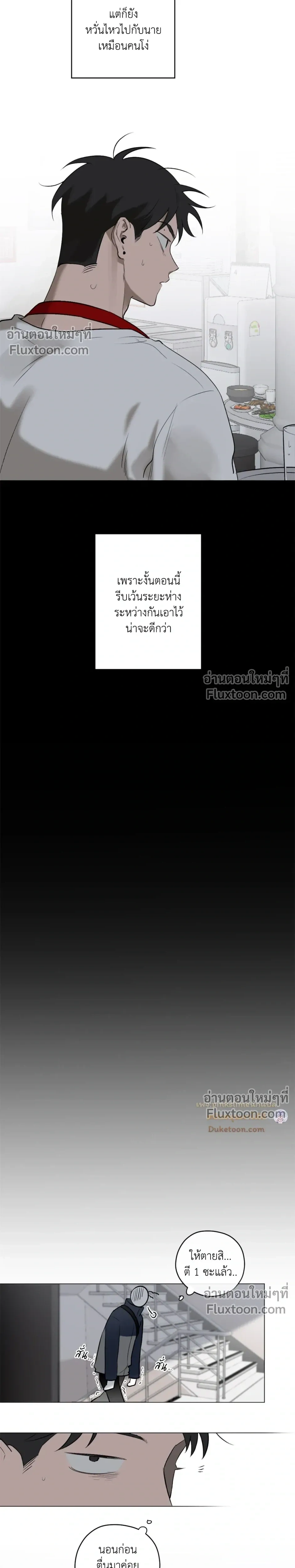 หน้า 16 จาก 24