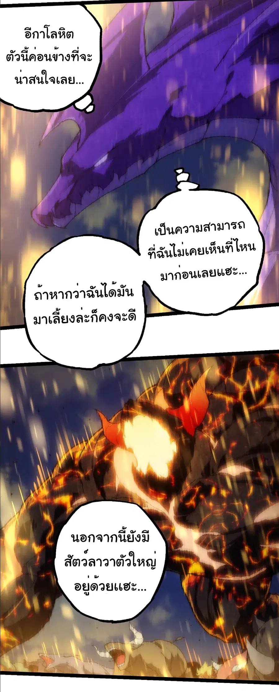 หน้า 23 จาก 40