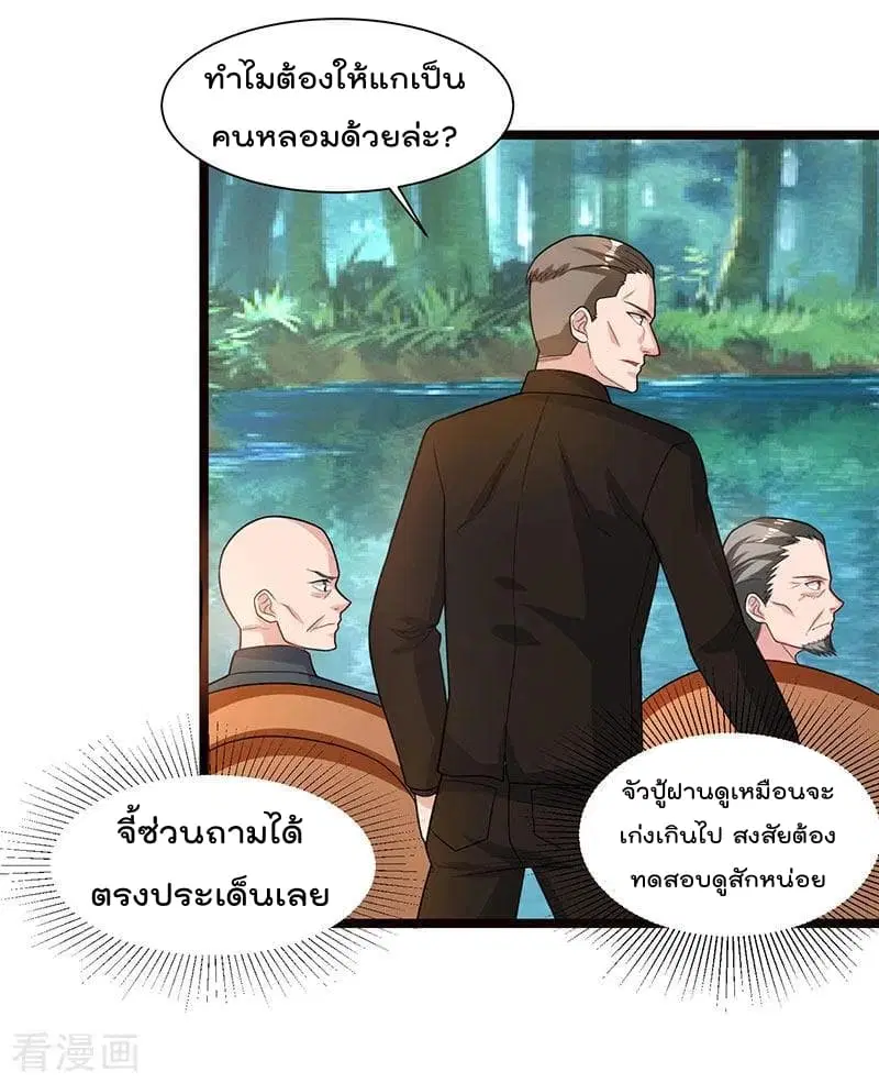 หน้า 20 จาก 27